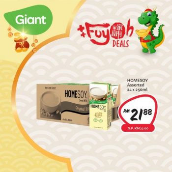 Giant-CNY-Drinks-Promotion-1-350x350 - Johor Kedah Kelantan Kuala Lumpur Melaka Negeri Sembilan Pahang Penang Perak Perlis Promotions & Freebies Putrajaya Sabah Sarawak Selangor Supermarket & Hypermarket Terengganu 