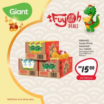 Giant-CNY-Drinks-Promotion-12-350x350 - Johor Kedah Kelantan Kuala Lumpur Melaka Negeri Sembilan Pahang Penang Perak Perlis Promotions & Freebies Putrajaya Sabah Sarawak Selangor Supermarket & Hypermarket Terengganu 