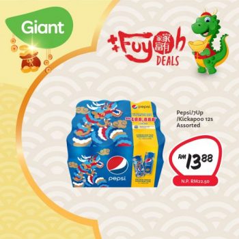 Giant-CNY-Drinks-Promotion-8-350x350 - Johor Kedah Kelantan Kuala Lumpur Melaka Negeri Sembilan Pahang Penang Perak Perlis Promotions & Freebies Putrajaya Sabah Sarawak Selangor Supermarket & Hypermarket Terengganu 