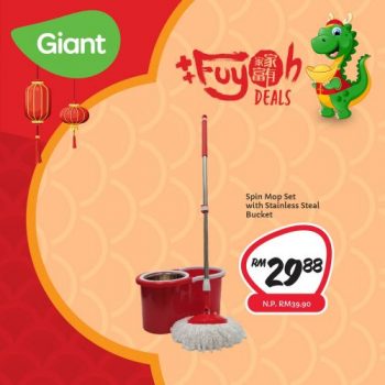 Giant-CNY-Promotion-12-350x350 - Johor Kedah Kelantan Kuala Lumpur Melaka Negeri Sembilan Pahang Penang Perak Perlis Promotions & Freebies Putrajaya Sabah Sarawak Selangor Supermarket & Hypermarket Terengganu 