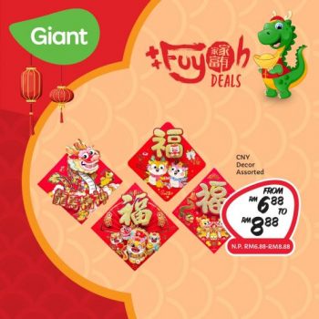 Giant-CNY-Promotion-18-350x350 - Johor Kedah Kelantan Kuala Lumpur Melaka Negeri Sembilan Pahang Penang Perak Perlis Promotions & Freebies Putrajaya Sabah Sarawak Selangor Supermarket & Hypermarket Terengganu 