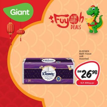 Giant-CNY-Promotion-5-350x350 - Johor Kedah Kelantan Kuala Lumpur Melaka Negeri Sembilan Pahang Penang Perak Perlis Promotions & Freebies Putrajaya Sabah Sarawak Selangor Supermarket & Hypermarket Terengganu 