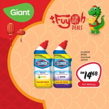 Giant-CNY-Promotion-7-350x350 - Johor Kedah Kelantan Kuala Lumpur Melaka Negeri Sembilan Pahang Penang Perak Perlis Promotions & Freebies Putrajaya Sabah Sarawak Selangor Supermarket & Hypermarket Terengganu 