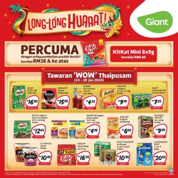 Giant-Nestle-Thaipusam-Promotion-350x350 - Johor Kedah Kelantan Kuala Lumpur Melaka Negeri Sembilan Pahang Penang Perak Perlis Promotions & Freebies Putrajaya Sabah Sarawak Selangor Supermarket & Hypermarket Terengganu 