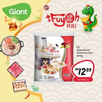 Giant-Reunion-Dinner-Ingredient-Promotion-12-350x350 - Johor Kedah Kelantan Kuala Lumpur Melaka Negeri Sembilan Pahang Penang Perak Perlis Promotions & Freebies Putrajaya Sabah Sarawak Selangor Supermarket & Hypermarket Terengganu 