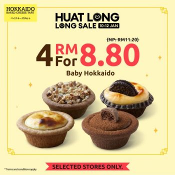 Hokkaido-Baked-Cheese-Tart-Lazada-CNY-Sale-350x350 - Food , Restaurant & Pub Johor Kedah Kelantan Kuala Lumpur Malaysia Sales Melaka Negeri Sembilan Online Store Pahang Penang Perak Perlis Putrajaya Sabah Sarawak Selangor Terengganu 