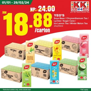 KK-SUPER-MART-Yeos-Asian-Drinks-CNY-Promotion-350x350 - Johor Kedah Kelantan Kuala Lumpur Melaka Negeri Sembilan Pahang Penang Perak Perlis Promotions & Freebies Putrajaya Sabah Sarawak Selangor Supermarket & Hypermarket Terengganu 