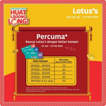 Lotuss-CNY-Gifts-Promotion-16-350x350 - Johor Kedah Kelantan Kuala Lumpur Melaka Negeri Sembilan Pahang Penang Perak Perlis Promotions & Freebies Putrajaya Sabah Sarawak Selangor Supermarket & Hypermarket Terengganu 