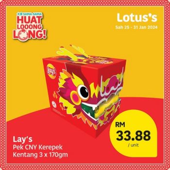 Lotuss-CNY-Gifts-Promotion-4-350x350 - Johor Kedah Kelantan Kuala Lumpur Melaka Negeri Sembilan Pahang Penang Perak Perlis Promotions & Freebies Putrajaya Sabah Sarawak Selangor Supermarket & Hypermarket Terengganu 