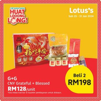 Lotuss-CNY-Gifts-Promotion-5-350x350 - Johor Kedah Kelantan Kuala Lumpur Melaka Negeri Sembilan Pahang Penang Perak Perlis Promotions & Freebies Putrajaya Sabah Sarawak Selangor Supermarket & Hypermarket Terengganu 