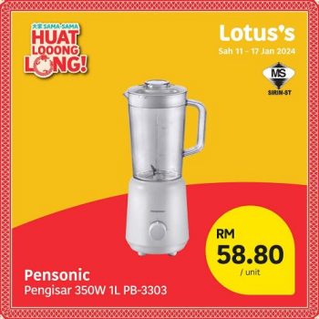 Lotuss-CNY-Promotion-11-350x350 - Johor Kedah Kelantan Kuala Lumpur Melaka Negeri Sembilan Pahang Penang Perak Perlis Promotions & Freebies Putrajaya Sabah Sarawak Selangor Supermarket & Hypermarket Terengganu 