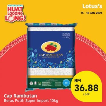 Lotuss-CNY-Promotion-12-1-350x350 - Johor Kedah Kelantan Kuala Lumpur Melaka Negeri Sembilan Pahang Penang Perak Perlis Promotions & Freebies Putrajaya Sabah Sarawak Selangor Supermarket & Hypermarket Terengganu 