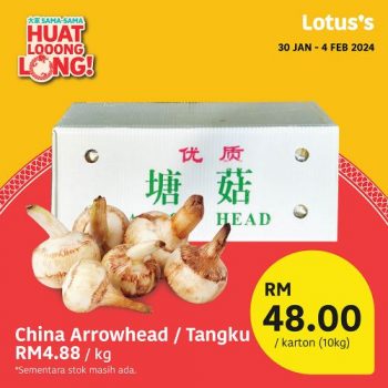 Lotuss-CNY-Promotion-2-4-350x350 - Johor Kedah Kelantan Kuala Lumpur Melaka Negeri Sembilan Pahang Penang Perak Perlis Promotions & Freebies Putrajaya Sabah Sarawak Selangor Supermarket & Hypermarket Terengganu 