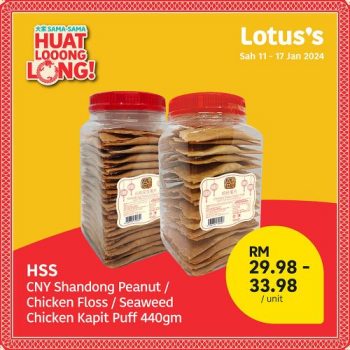 Lotuss-CNY-Promotion-6-350x350 - Johor Kedah Kelantan Kuala Lumpur Melaka Negeri Sembilan Pahang Penang Perak Perlis Promotions & Freebies Putrajaya Sabah Sarawak Selangor Supermarket & Hypermarket Terengganu 