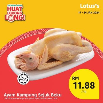 Lotuss-CNY-Promotion-7-3-350x350 - Johor Kedah Kelantan Kuala Lumpur Melaka Negeri Sembilan Pahang Penang Perak Perlis Promotions & Freebies Putrajaya Sabah Sarawak Selangor Supermarket & Hypermarket Terengganu 