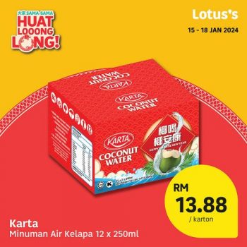 Lotuss-CNY-Promotion-8-1-350x350 - Johor Kedah Kelantan Kuala Lumpur Melaka Negeri Sembilan Pahang Penang Perak Perlis Promotions & Freebies Putrajaya Sabah Sarawak Selangor Supermarket & Hypermarket Terengganu 