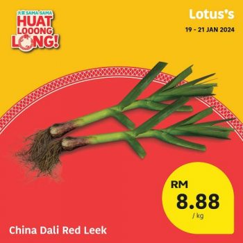 Lotuss-CNY-Promotion-8-3-350x350 - Johor Kedah Kelantan Kuala Lumpur Melaka Negeri Sembilan Pahang Penang Perak Perlis Promotions & Freebies Putrajaya Sabah Sarawak Selangor Supermarket & Hypermarket Terengganu 