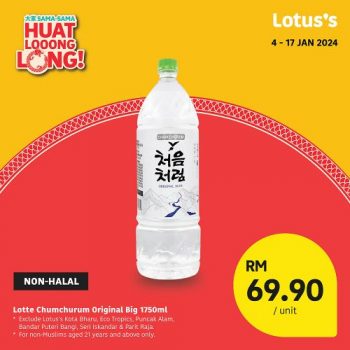 Lotuss-Malaysia-is-having-their-Non-Halal-Products-Promotion-5-350x350 - Johor Kedah Kelantan Kuala Lumpur Melaka Negeri Sembilan Pahang Penang Perak Perlis Promotions & Freebies Putrajaya Sabah Sarawak Selangor Supermarket & Hypermarket Terengganu 