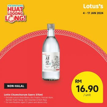 Lotuss-Malaysia-is-having-their-Non-Halal-Products-Promotion-6-350x350 - Johor Kedah Kelantan Kuala Lumpur Melaka Negeri Sembilan Pahang Penang Perak Perlis Promotions & Freebies Putrajaya Sabah Sarawak Selangor Supermarket & Hypermarket Terengganu 