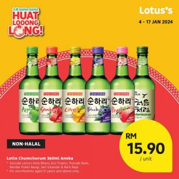 Lotuss-Malaysia-is-having-their-Non-Halal-Products-Promotion-7-350x350 - Johor Kedah Kelantan Kuala Lumpur Melaka Negeri Sembilan Pahang Penang Perak Perlis Promotions & Freebies Putrajaya Sabah Sarawak Selangor Supermarket & Hypermarket Terengganu 