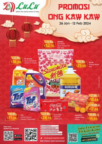 LuLu-CNY-Promotion-Catalogue-350x495 - Johor Kedah Kelantan Kuala Lumpur Melaka Negeri Sembilan Pahang Penang Perak Perlis Promotions & Freebies Putrajaya Sabah Sarawak Selangor Supermarket & Hypermarket Terengganu 