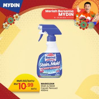 MYDIN-CNY-Cleaning-Essentials-Promotion-2-350x350 - Johor Kedah Kelantan Kuala Lumpur Melaka Negeri Sembilan Pahang Penang Perak Perlis Promotions & Freebies Putrajaya Sabah Sarawak Selangor Supermarket & Hypermarket Terengganu 
