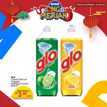 MYDIN-CNY-Promotion-17-350x350 - Johor Kedah Kelantan Kuala Lumpur Melaka Negeri Sembilan Pahang Penang Perak Perlis Promotions & Freebies Putrajaya Selangor Supermarket & Hypermarket Terengganu 