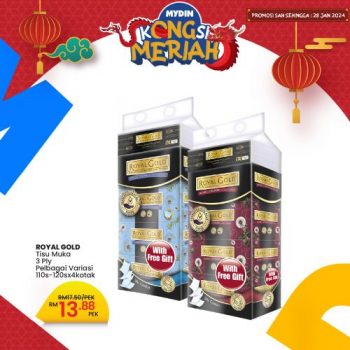 MYDIN-CNY-Promotion-19-350x350 - Johor Kedah Kelantan Kuala Lumpur Melaka Negeri Sembilan Pahang Penang Perak Perlis Promotions & Freebies Putrajaya Selangor Supermarket & Hypermarket Terengganu 