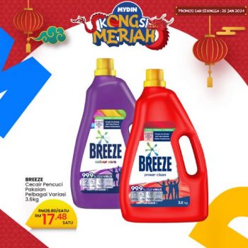 MYDIN-CNY-Promotion-22-350x350 - Johor Kedah Kelantan Kuala Lumpur Melaka Negeri Sembilan Pahang Penang Perak Perlis Promotions & Freebies Putrajaya Selangor Supermarket & Hypermarket Terengganu 