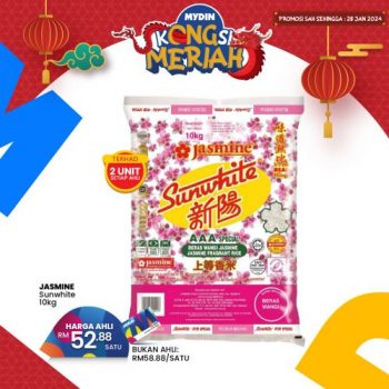 MYDIN-CNY-Promotion-3-350x350 - Johor Kedah Kelantan Kuala Lumpur Melaka Negeri Sembilan Pahang Penang Perak Perlis Promotions & Freebies Putrajaya Selangor Supermarket & Hypermarket Terengganu 