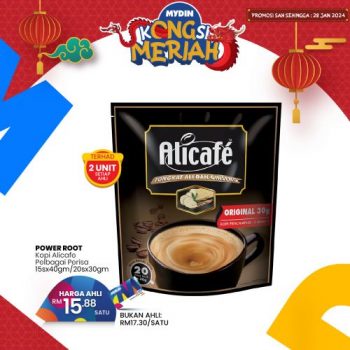 MYDIN-CNY-Promotion-5-350x350 - Johor Kedah Kelantan Kuala Lumpur Melaka Negeri Sembilan Pahang Penang Perak Perlis Promotions & Freebies Putrajaya Selangor Supermarket & Hypermarket Terengganu 