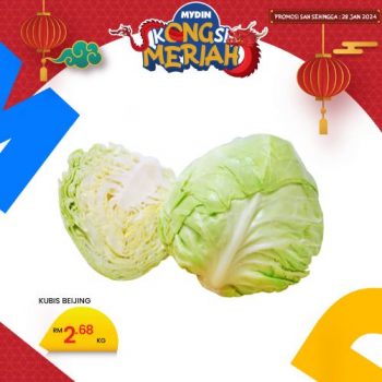 MYDIN-CNY-Promotion-7-350x350 - Johor Kedah Kelantan Kuala Lumpur Melaka Negeri Sembilan Pahang Penang Perak Perlis Promotions & Freebies Putrajaya Selangor Supermarket & Hypermarket Terengganu 