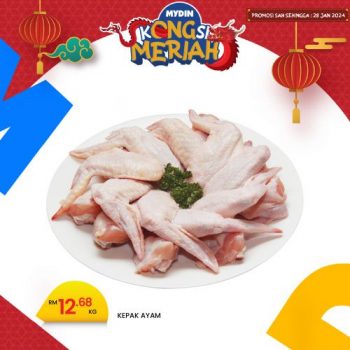 MYDIN-CNY-Promotion-9-350x350 - Johor Kedah Kelantan Kuala Lumpur Melaka Negeri Sembilan Pahang Penang Perak Perlis Promotions & Freebies Putrajaya Selangor Supermarket & Hypermarket Terengganu 