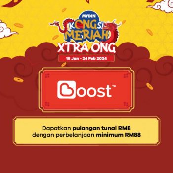 MYDIN-CNY-eWallet-Promotion-1-350x350 - Johor Kedah Kelantan Kuala Lumpur Melaka Negeri Sembilan Pahang Penang Perak Perlis Promotions & Freebies Putrajaya Sabah Sarawak Selangor Supermarket & Hypermarket Terengganu 