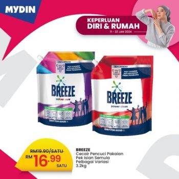 MYDIN-Household-Essentials-Promotion-8-350x350 - Johor Kedah Kelantan Kuala Lumpur Melaka Negeri Sembilan Pahang Penang Perak Perlis Promotions & Freebies Putrajaya Sabah Sarawak Selangor Supermarket & Hypermarket Terengganu 