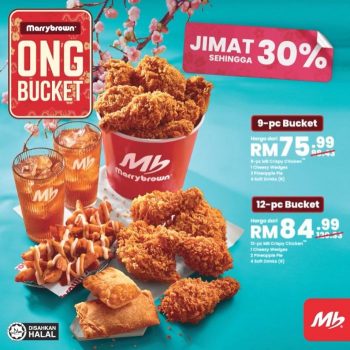 Marrybrown-Chinese-New-Year-Ong-Bucket-Promo-1-350x350 - Food , Restaurant & Pub Johor Kedah Kelantan Kuala Lumpur Melaka Negeri Sembilan Pahang Penang Perak Perlis Promotions & Freebies Putrajaya Sabah Sarawak Selangor Terengganu 