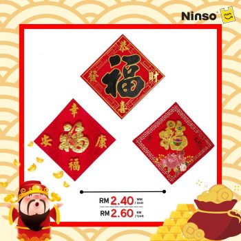 Ninso-CNY-Decoration-Promo-4-350x350 - Home & Garden & Tools Home Decor Johor Kedah Kelantan Kuala Lumpur Melaka Negeri Sembilan Pahang Penang Perak Perlis Promotions & Freebies Putrajaya Sabah Sarawak Selangor Terengganu 