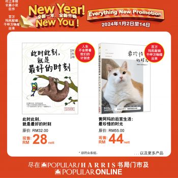 Popular-Everything-New-Promotion-6-350x350 2-14 Jan 2024: Popular Everything New Promotion