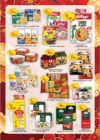 Star-Grocer-CNY-Promotion-13-350x489 - Johor Kedah Kelantan Kuala Lumpur Melaka Negeri Sembilan Pahang Penang Perak Perlis Promotions & Freebies Putrajaya Sabah Sarawak Selangor Supermarket & Hypermarket Terengganu 