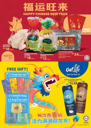 Star-Grocer-CNY-Promotion-16-350x495 - Johor Kedah Kelantan Kuala Lumpur Melaka Negeri Sembilan Pahang Penang Perak Perlis Promotions & Freebies Putrajaya Sabah Sarawak Selangor Supermarket & Hypermarket Terengganu 