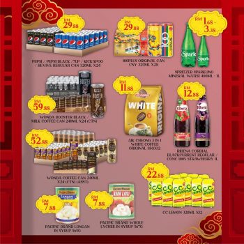 Star-Grocer-CNY-Promotion-18-1-350x350 - Johor Kedah Kelantan Kuala Lumpur Melaka Negeri Sembilan Pahang Penang Perak Perlis Promotions & Freebies Putrajaya Sabah Sarawak Selangor Supermarket & Hypermarket Terengganu 