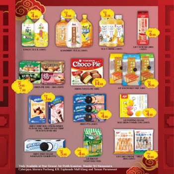 Star-Grocer-CNY-Promotion-22-350x350 - Johor Kedah Kelantan Kuala Lumpur Melaka Negeri Sembilan Pahang Penang Perak Perlis Promotions & Freebies Putrajaya Sabah Sarawak Selangor Supermarket & Hypermarket Terengganu 
