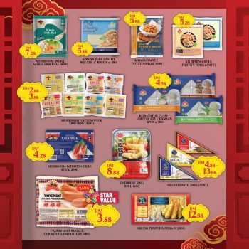 Star-Grocer-CNY-Promotion-25-350x350 - Johor Kedah Kelantan Kuala Lumpur Melaka Negeri Sembilan Pahang Penang Perak Perlis Promotions & Freebies Putrajaya Sabah Sarawak Selangor Supermarket & Hypermarket Terengganu 