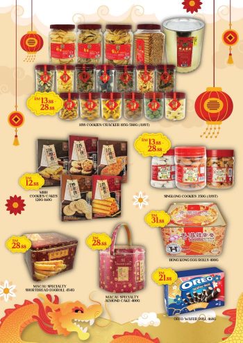 Star-Grocer-CNY-Promotion-5-350x495 - Johor Kedah Kelantan Kuala Lumpur Melaka Negeri Sembilan Pahang Penang Perak Perlis Promotions & Freebies Putrajaya Sabah Sarawak Selangor Supermarket & Hypermarket Terengganu 