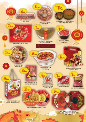 Star-Grocer-CNY-Promotion-6-350x495 - Johor Kedah Kelantan Kuala Lumpur Melaka Negeri Sembilan Pahang Penang Perak Perlis Promotions & Freebies Putrajaya Sabah Sarawak Selangor Supermarket & Hypermarket Terengganu 