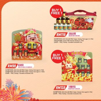 Sunshine-CNY-Hei-Hwang-Hamper-2024-1-350x350 - Penang Promotions & Freebies Supermarket & Hypermarket 