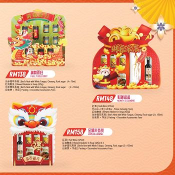 Sunshine-CNY-Hei-Hwang-Hamper-2024-2-350x350 - Penang Promotions & Freebies Supermarket & Hypermarket 