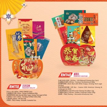 Sunshine-CNY-Hei-Hwang-Hamper-2024-3-350x350 - Penang Promotions & Freebies Supermarket & Hypermarket 