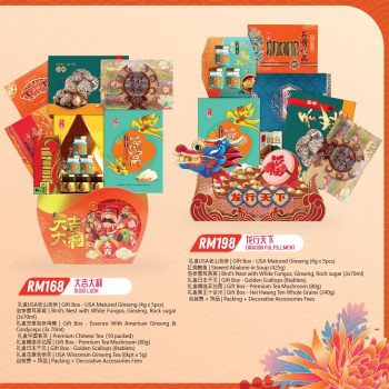 Sunshine-CNY-Hei-Hwang-Hamper-2024-4-350x350 - Penang Promotions & Freebies Supermarket & Hypermarket 