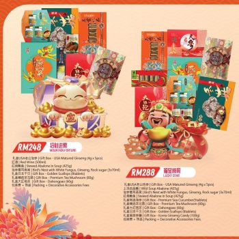 Sunshine-CNY-Hei-Hwang-Hamper-2024-5-350x350 - Penang Promotions & Freebies Supermarket & Hypermarket 